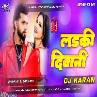 Aaja Dil Me O Ladki Deewani Neelkamal Singh Dj Remix Song Hard Bass Mix Dj Karan Music Mafiya